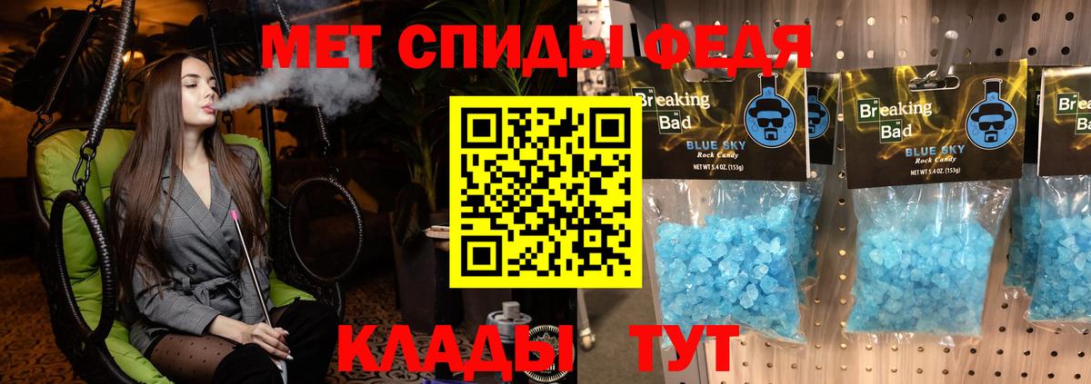 Amphetamine  Амфетамин  Вход с VPN  гидра сайт  Amphetamine Розовый  Губкин 