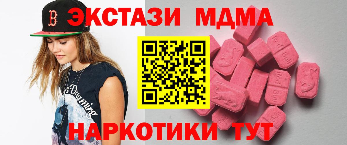 Ecstasy Дубай Губкин