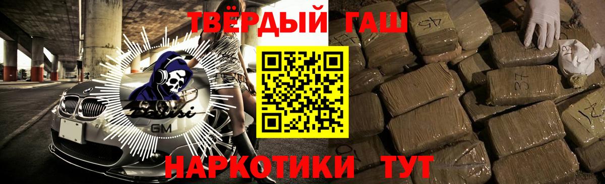 Губкин  ГАШ Ice-O-Lator  ГАШ  даркнет сайт  Вход с VPN 