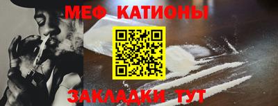 мескалин Малгобек