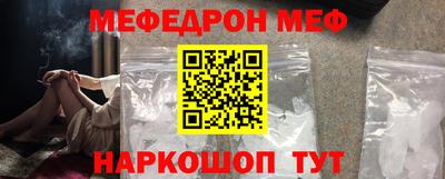 таблы Малоярославец