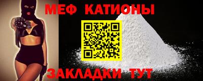 мескалин Малгобек