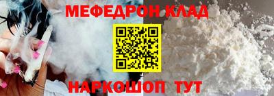 таблы Малоярославец