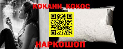 мескалин Малгобек