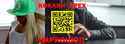 таблы Малоярославец