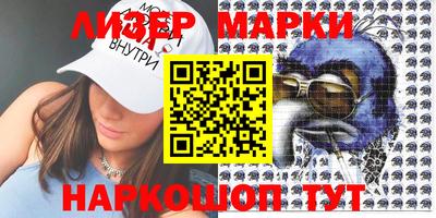 мескалин Малгобек
