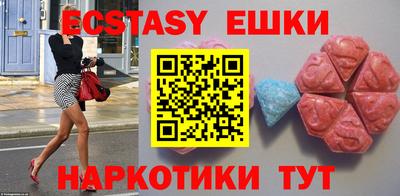 таблы Малоярославец