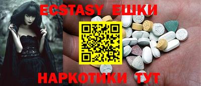 таблы Малоярославец
