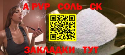 таблы Малоярославец