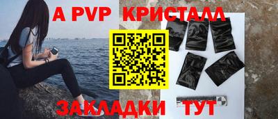 мдпв Мариинск