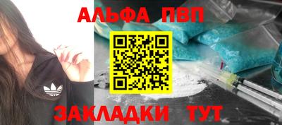 мескалин Малгобек