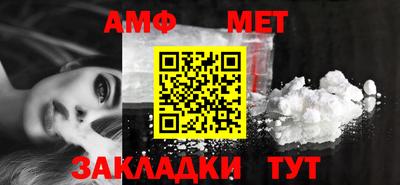 таблы Малоярославец