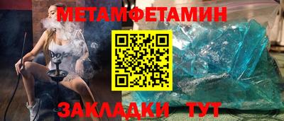 таблы Малоярославец