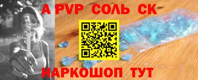 мескалин Малгобек