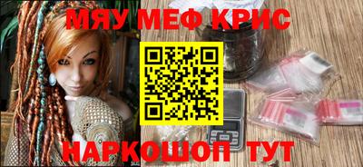 мескалин Малгобек
