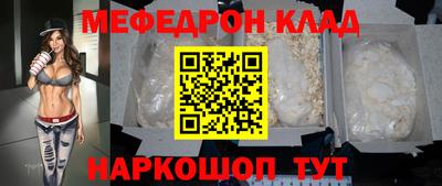 таблы Малоярославец