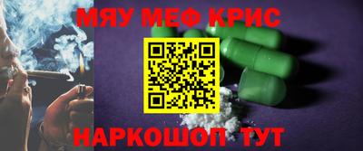 таблы Малоярославец