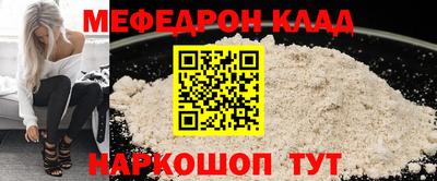мдпв Мариинск