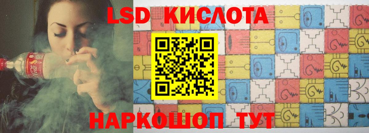 Лсд 25 экстази ecstasy  Лсд 25 экстази ecstasy  Вход с VPN  Губкин 