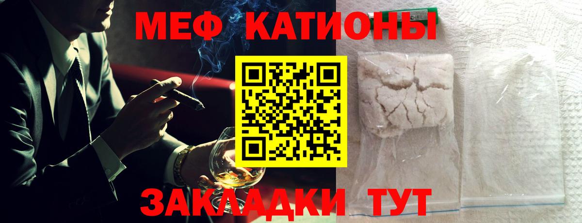 МЕФ  Губкин