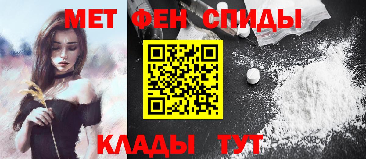 Метамфетамин витя Губкин