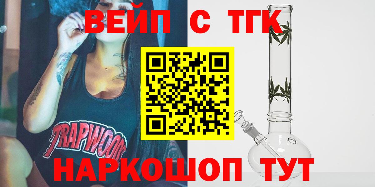 ТГК гашишное масло  сколько стоит  Губкин  Вход с VPN 