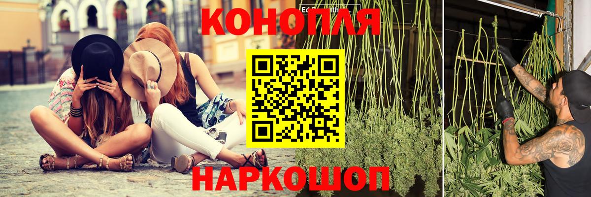 Каннабис Bruce Banner  Вход с VPN  Марихуана индика  Губкин 